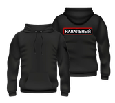 Худи "Навальный.Полиция" чёрное